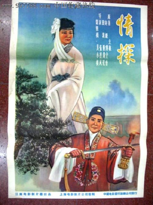 仿制台湾义守大学成绩单